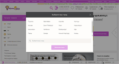 Desktop Screenshot of fabrika-sveta.com